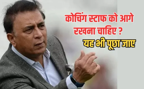 Sunil Gavaskar