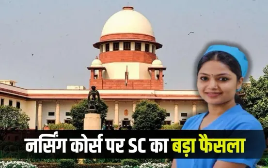 Supreme Court Decision