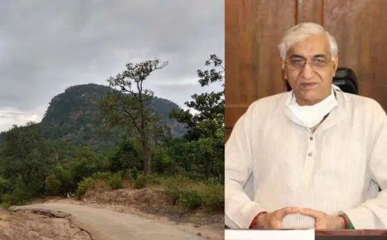 Suruguja Ramgarh Pahadi