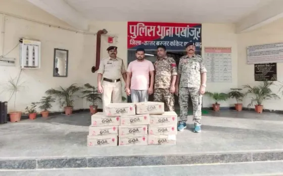 Pakhanjur Liquor Smuggling