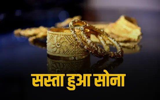 Gold Price Today 25 July 2025: सोने-चांदी की कीमतों में बड़ी गिरावट, जानिए आज 22 और 24 कैरेट के ताजा रेट