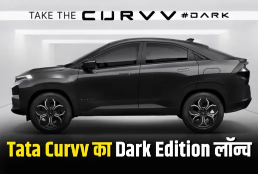 Tata Curvv Dark Edition