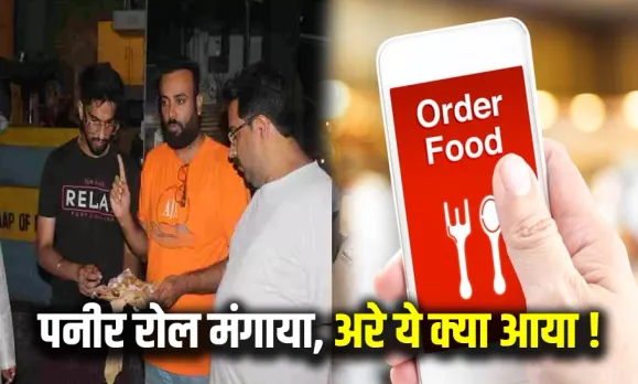 Temple Sevadar Got Eggroll