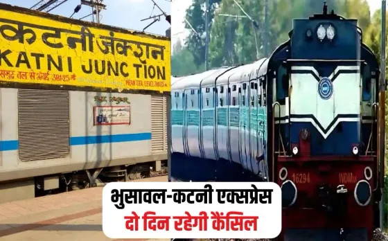 Train Cancel Bhusaval Katni Express