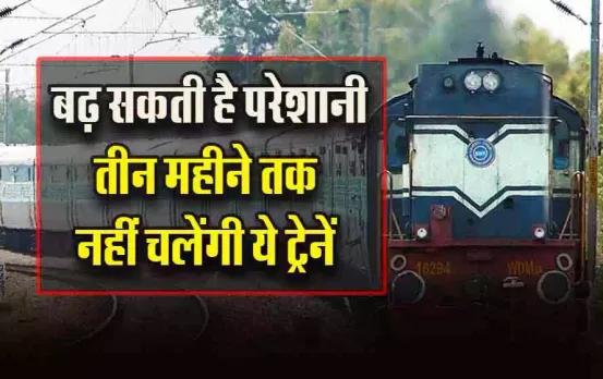 Train-cancelled-News