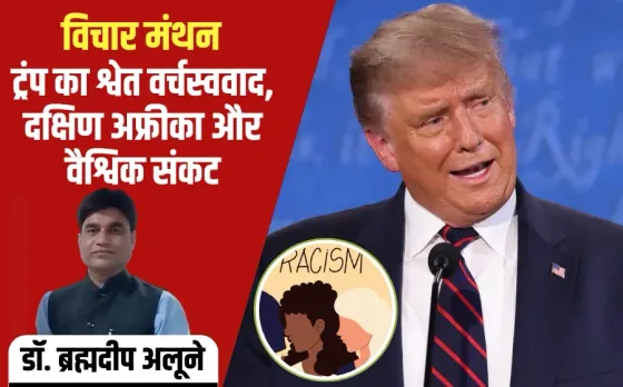 Trump Threatens Apple iPhone production india Tim Cook 25 percent tariff update