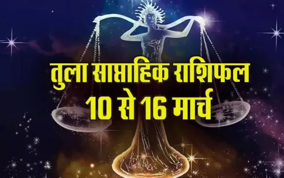 Tula-Weekly-Horoscope-10-16-March-2025-Saptahik-Rashifal