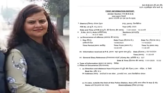 भोपाल में आयुष का टेंडर दिलाने के नाम पर 1.25 करोड़ की ठगी: संविदा पर पदस्थ महिला कर्मचारी पर लगे आरोप