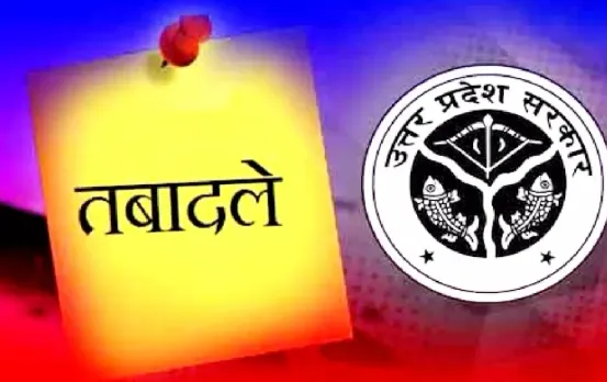 UP 5 Senior IPS Officer Transfer Shivhari Meena zxc