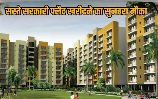 UP AVP meerut-jagriti-vihar-extension-yojna-ready-to-move-flats-2025 hindi news zxc