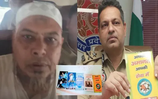 UP Agra Conversion Gang dawah convert whole india islam year 2050 dark web zxc