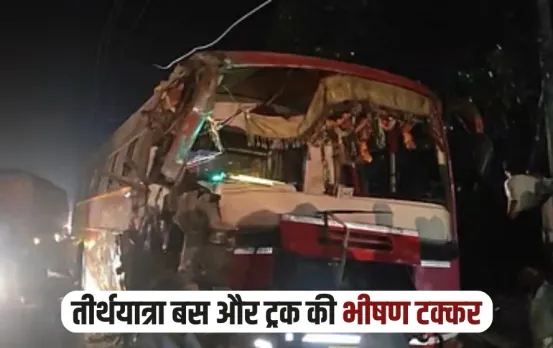 UP Aligarh bus full od pilgrims rams into truck zxc