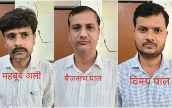 UP Assistant Professor Exam Scam