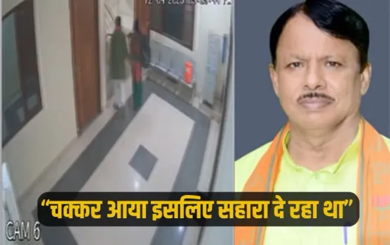 UP BJP leader amar Kishore seen hugging woman Gonda video viral zxc