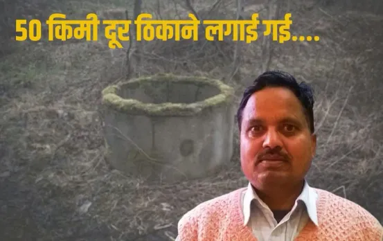 UP Balia Murder retired BRO worker killed brutally zxc