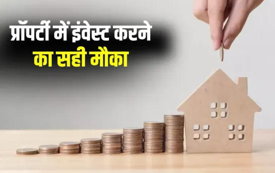 UP Circle rate hike land property house cost increase 40 percent prayagraj lucknow zxc