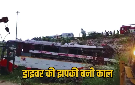 UP Etawah Bus Accident Agra-Lucknow Expressway zxc