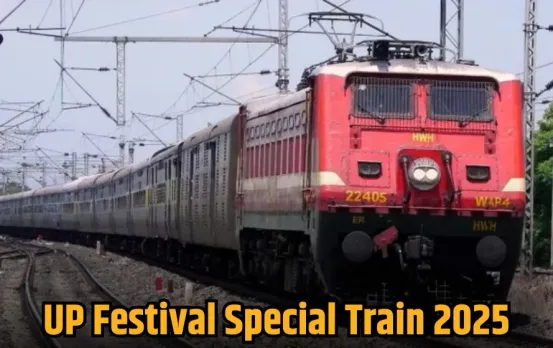 UP Festival Special Train 2025 Indian railway 4 Amritsar kishanganj jalpaiguri hindi news zxc