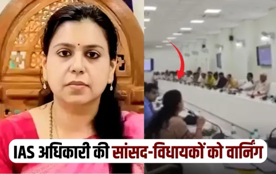 UP IAS Divya Mittal Deoria DM Officer Viral Video Transfer Posting zxc