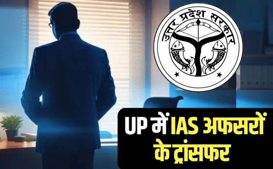 UP IAS Transfer List Sameer Verma Bhupendra S Chowdhary