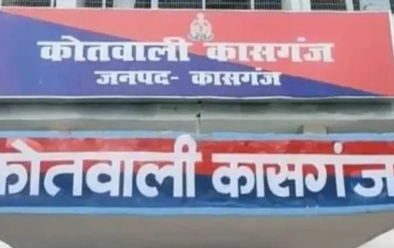 UP Kasganj Gangrape shocking incident threatened video viral