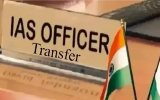 UP Lucknow IAS transfer List update