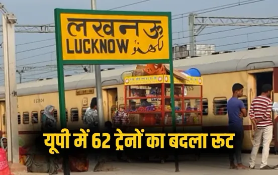 _UP Lucknow charbagh railway train route traffics block change august september zxc