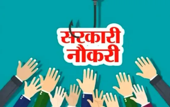 UP Lucknow up roadways 2025 driver vacancy 8th pass lucknow rojgar mela news zxc