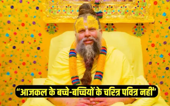 Premanand Ji Maharaj: 