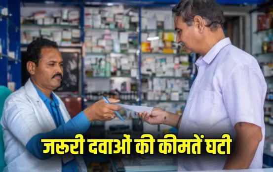 Central govt drug price cut New Prices of Essential Medicines paracetamol amoxicillin zxc chayat Elections Congress vs BJP Sanjay Singh Ajay Rai attack Unnao zxc (2)