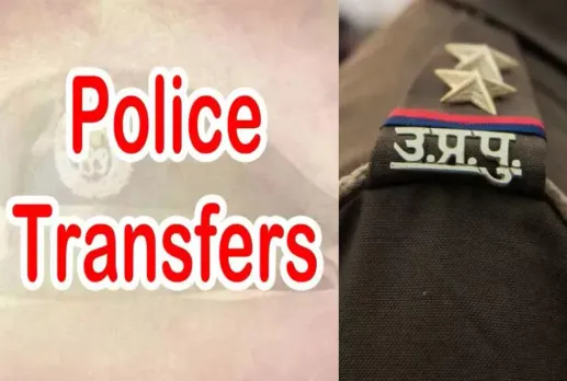 UP Police (PPS) Transfer List