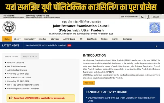 UP Polytechnic JEECUP 2025 Counselling Date Schedule Update zxc