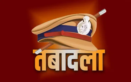 UP Provincial police transfer 25 officers transferred Sushil Kumar lucknow assistant commissioner zxc