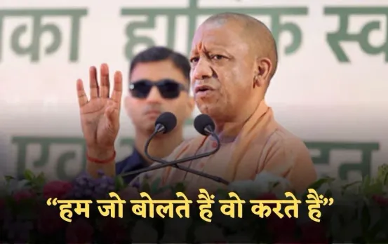 Yuva Conclave Lucknow: युवा कॉन्क्लेव का उद्घाटन, पहली बार बिना ब्याज और गारंटी के युवाओं को मिलेगा 5 लाख तक का लोन