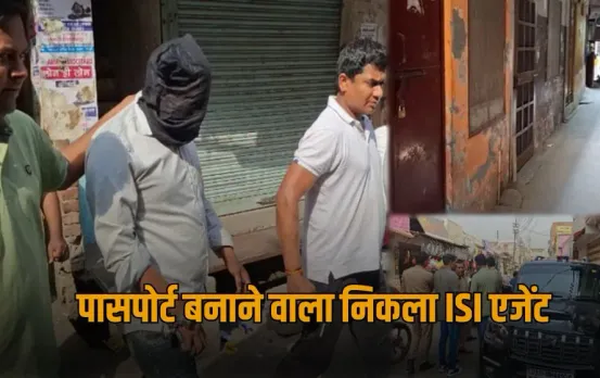 UP Shaml ISI Agent noman ilahi arrested Pakistani spy zxc