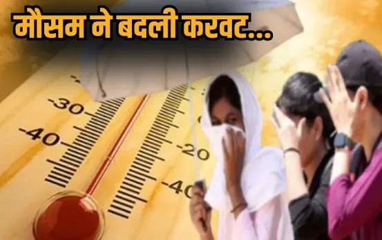 UP Weather Update sunshine humidity till 11 september lucknow shahjahanpur hindi news zxc