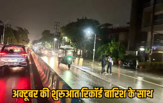 UP weather-update-7 october-rain-alert-crop-damage hindi news zxc