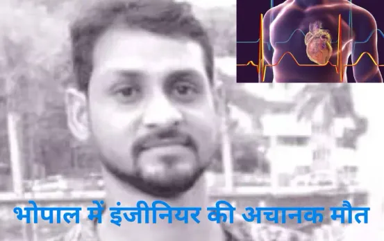 भोपाल में मॉर्निंग वॉक पर गए इंजीनियर की अचानक मौत: पुलिस को हार्ट अटैक की आशंका, मौत से पहले बजाई थी शराब दुकान की शटर