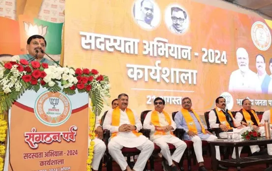 BJP Sadasyata Abhiyan: बीजेपी ने धड़ाधड़ जोड़े सदस्य, अब फिल्टर लगाकर इन लोगों को किया जा रहा बाहर, 4 आधार पर होगी छंटनी