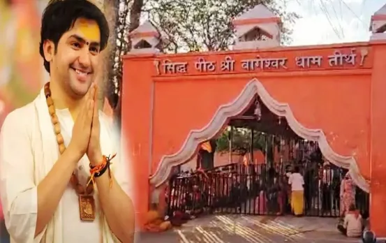 Bageshwar Dham: तिरुपति बालाजी, सलकनपुर के बाद चर्चा में आया बागेश्वर धाम का प्रसाद, कई जगहों पर छापेमारी