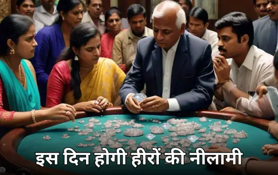 एमपी में लगेगी डायमंड की बोली: गुजरात,राजस्थान,महाराष्ट्र से हीरे खरीदने आएंगे व्यापारी, 78 हीरों में ये 2 खास