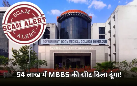 मेडिकल कॉलेज में सीट दिलाने के नाम पर 54 लाख की ठगी: महिला डॉक्टर को बेटे के एडमिशन के नाम पर ठगा, इस तरह जाल में फंसाया