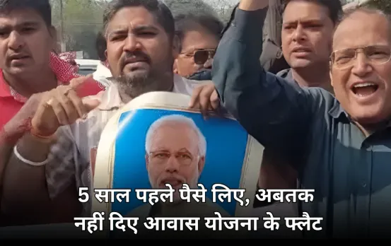 नगर निगम के हाउसिंग फॉर ऑल प्रोजेक्ट में देरी: लोगों ने निगम कमिश्नर को घेरा, 6 साल पहले बुक किया फ्लैट अब तक नहीं मिला