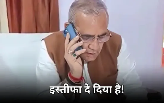 हार के बाद रामनिवास रावत का मंत्री पद से इस्तीफा: 7 हजार से ज्यादा वोटों से कांग्रेस प्रत्याशी ने चटाई धूल