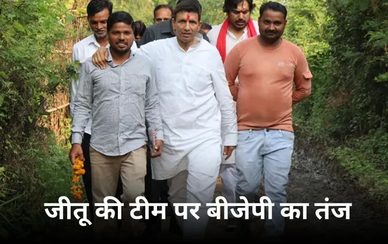 कांग्रेस की कार्यकारणी पर बीजेपी नेताओं की प्रतिक्रिया: वीडी शर्मा बोले नकुलनाथ को पार्टी ने नकारा,