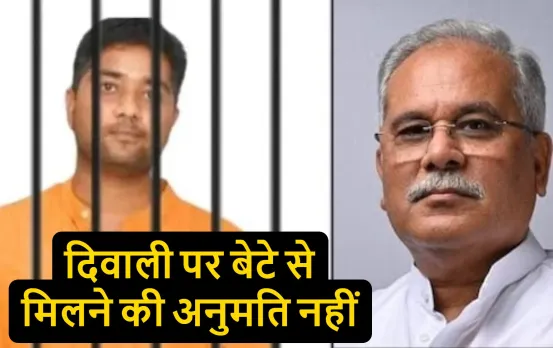 Bhupesh Baghel Diwali Post