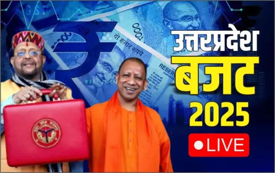 Up Budget 2025 Live