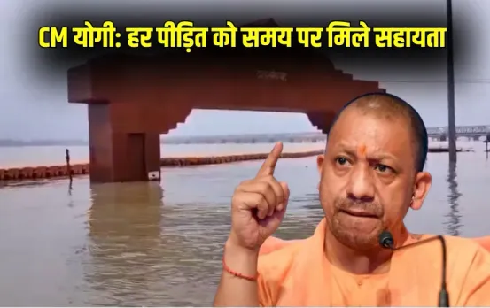 Uttar pradesh Flood Relief team 11 formed CM Yogi Adityanath news updates zxc (1)