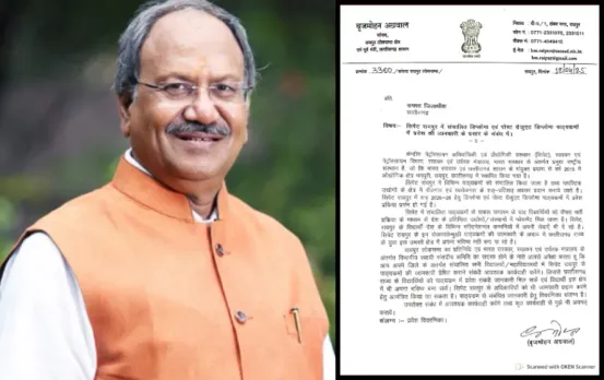 CIPET Raipur Admission 2025-26