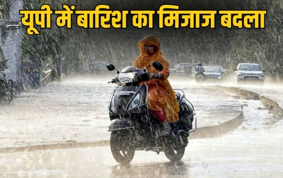 _UP weather updates aaj ka masuam heavy rain alert in 16 western districts zxc